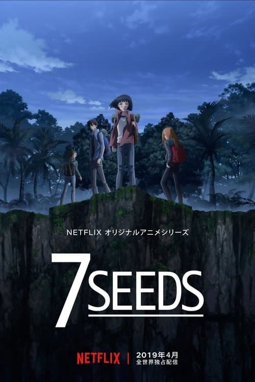 7SEEDS posteri