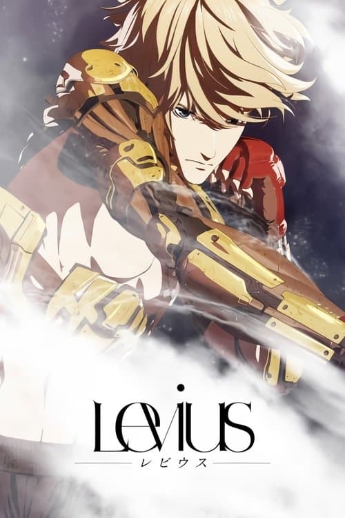 Levius -レビウス- posteri
