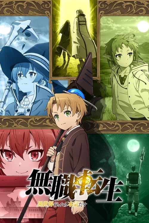 Mushoku Tensei: Isekai Ittara Honki Dasu posteri